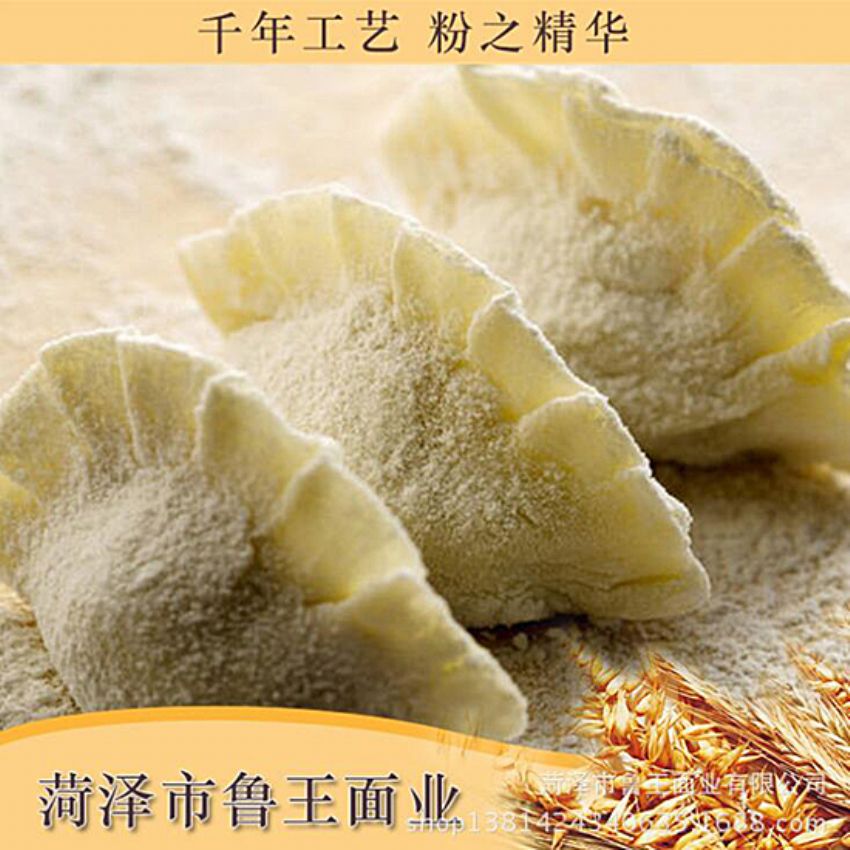 點擊查看詳細信息<br>標題：小包裝面粉 閱讀次數(shù)：1462