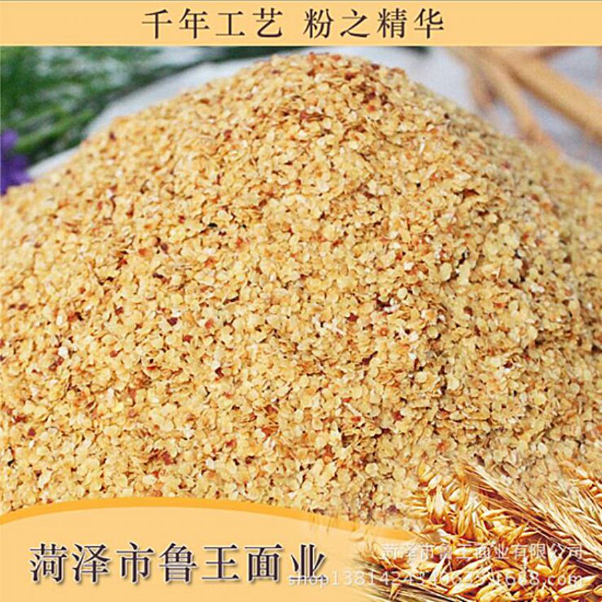 點擊查看詳細信息<br>標題：麥胚芽-鮮胚 閱讀次數(shù)：1222