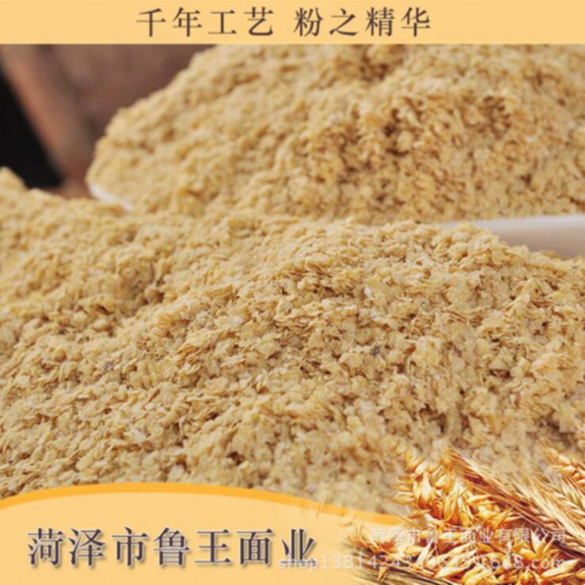 點擊查看詳細信息<br>標題：麥胚芽-鮮胚 閱讀次數(shù)：1195