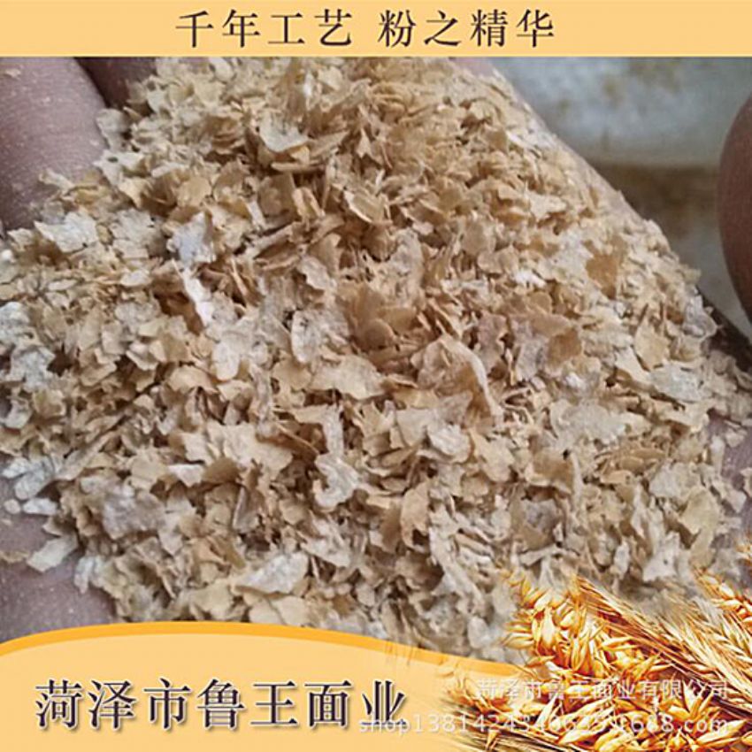 點擊查看詳細信息<br>標題：飼料級產(chǎn)品 閱讀次數(shù)：1870