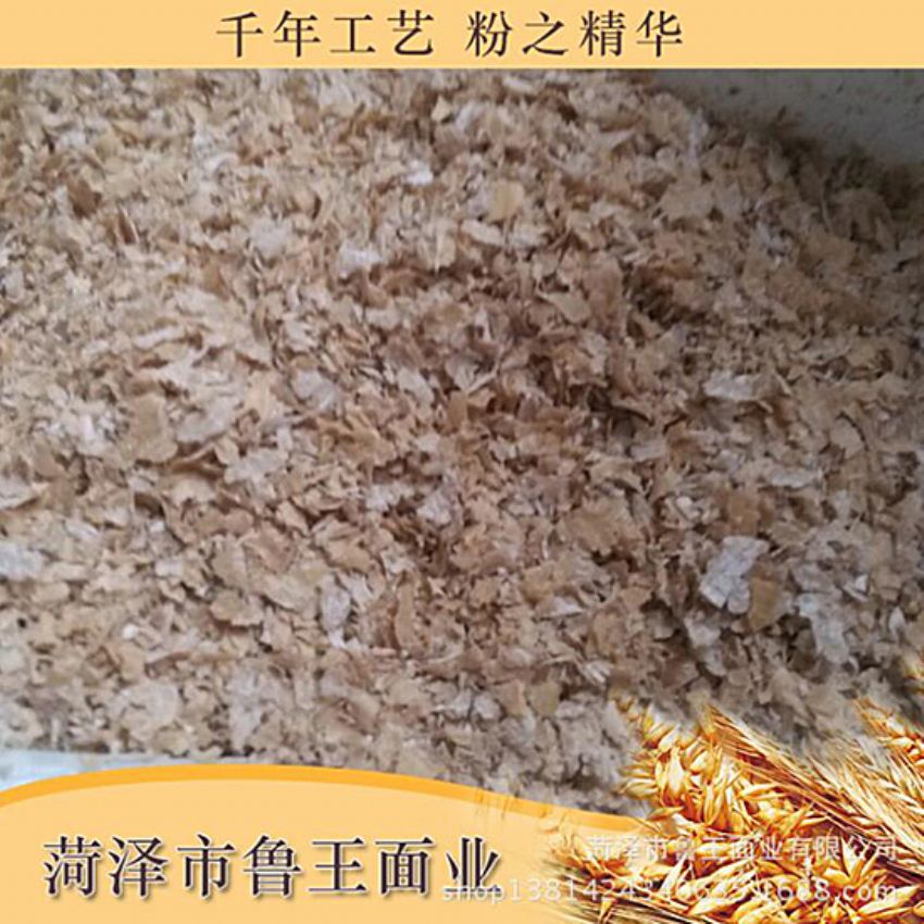 點擊查看詳細信息<br>標題：飼料級產(chǎn)品 閱讀次數(shù)：2006