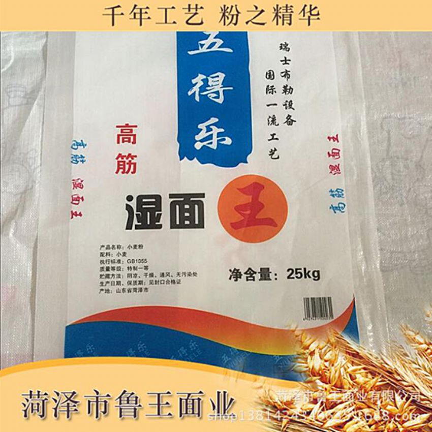 點擊查看詳細信息<br>標題：濕面粉 閱讀次數(shù)：2279