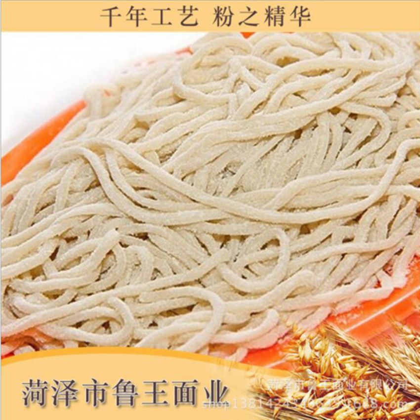 點擊查看詳細信息<br>標題：麥芯粉 閱讀次數(shù)：2194