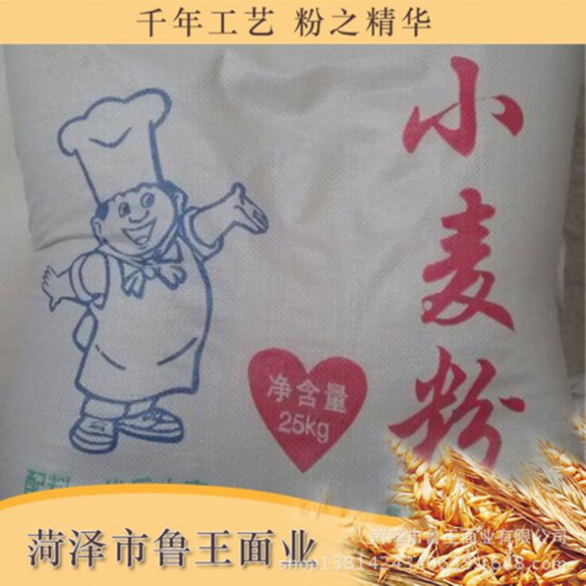 點(diǎn)擊查看詳細(xì)信息<br>標(biāo)題：高筋小麥粉 閱讀次數(shù)：2292