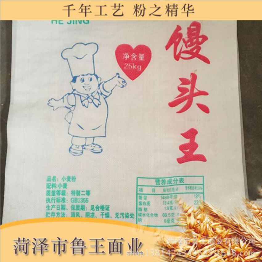 點擊查看詳細信息<br>標題：高筋小麥粉 閱讀次數：2184