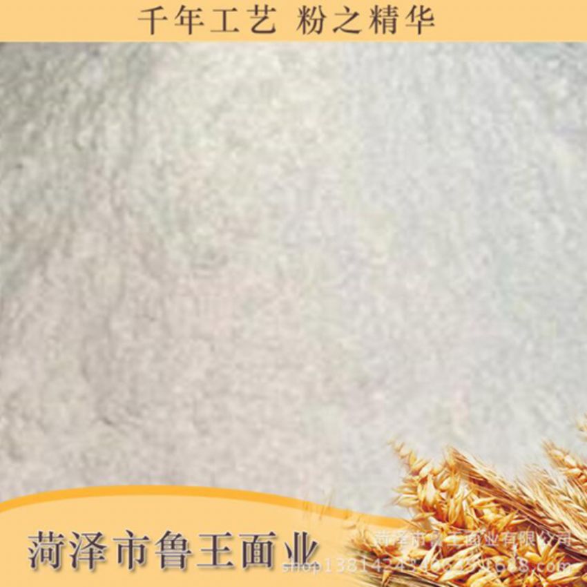 點擊查看詳細信息<br>標(biāo)題：高級特精粉 閱讀次數(shù)：2221