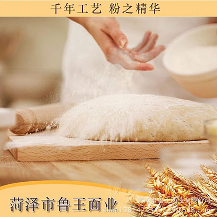 點擊查看詳細信息<br>標(biāo)題：高級特精粉 閱讀次數(shù)：2251