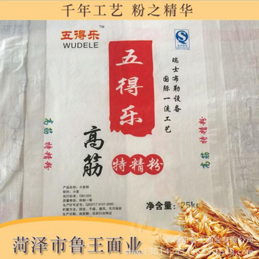 點擊查看詳細信息<br>標題：高級特精粉 閱讀次數(shù)：2200