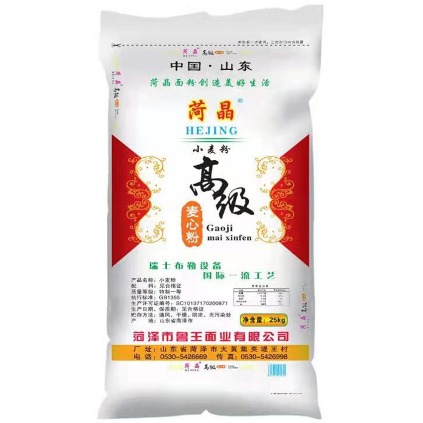 點(diǎn)擊查看詳細(xì)信息<br>標(biāo)題：高級(jí)麥芯粉 閱讀次數(shù)：1198