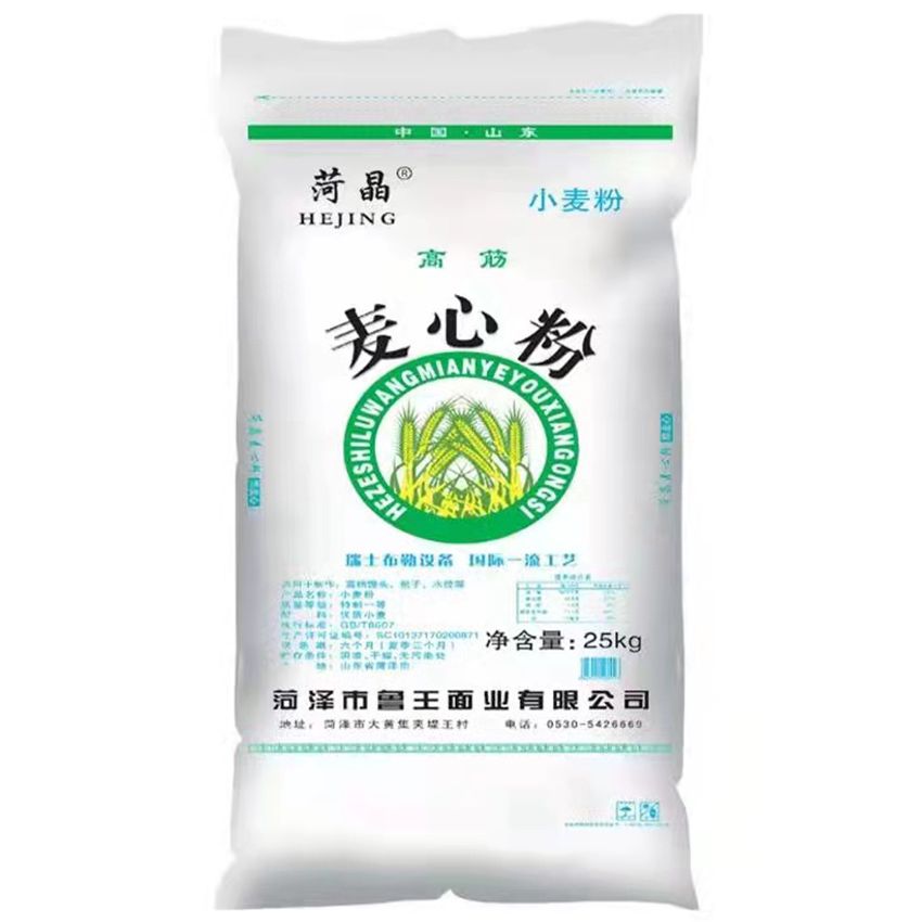 點擊查看詳細信息<br>標題：麥芯粉 閱讀次數(shù)：1279